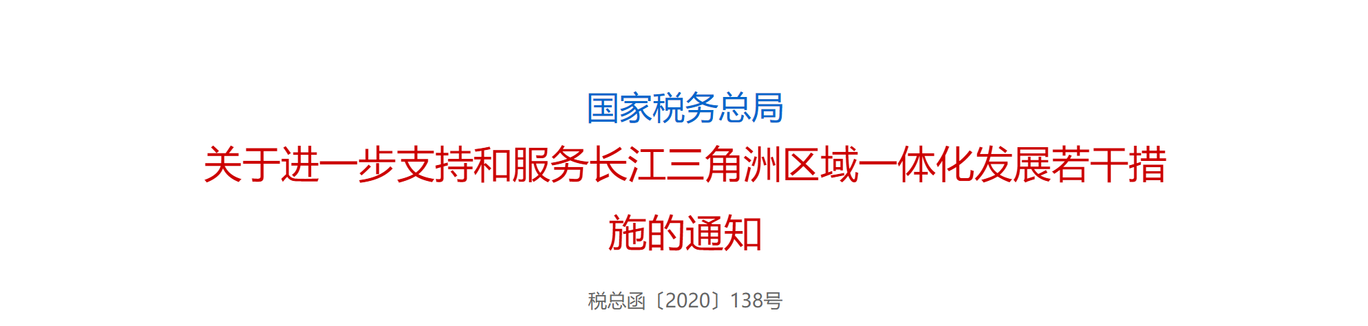 微信圖片_20200812150554.png